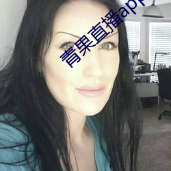 青果直播app下載