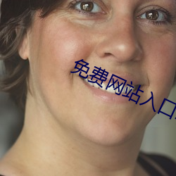 免费网站入口2022伊园