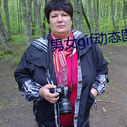 男女gif动态图