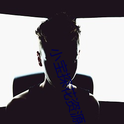 小宝探花资源