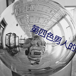 九游会登录j9入口 - 中国官方网站 | 真人游戏第一品牌