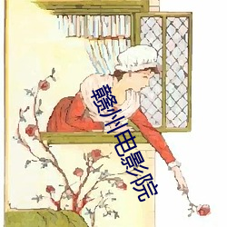 九游会登录j9入口 - 中国官方网站 | 真人游戏第一品牌