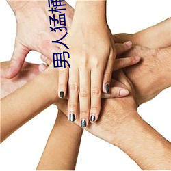 男子猛桶女(nǚ)人下面视(shì)频国产