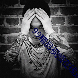 人生就是博·(中国区)官方网站