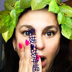 魁拔3战神崛起1080p免费