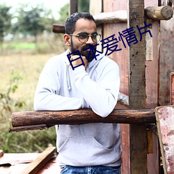 九游会登录j9入口 - 中国官方网站 | 真人游戏第一品牌