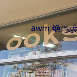 AG真人平台(中国)官方网站