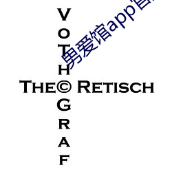 男爱馆app官方网(網)站