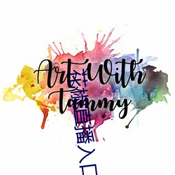花椒直播(bō)入口