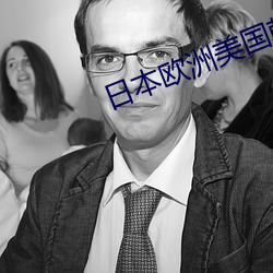 尊龙凯时·(中国)官方网站