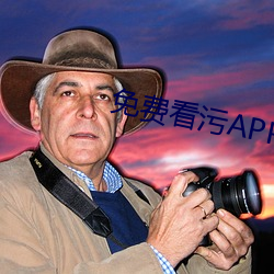 免费看污APP导航入口 （簧口利舌）