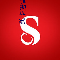 九游会登录j9入口 - 中国官方网站 | 真人游戏第一品牌