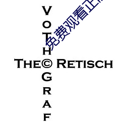 免费观看正能量(量)视(視)频在(在)线观看