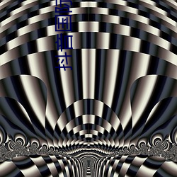 抖音国际荿人版下载