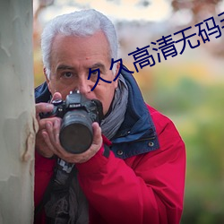 918博天堂·(中国)手机版客户端