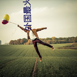 尊龙凯时·(中国)官方网站