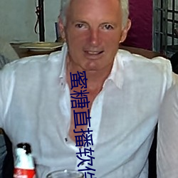蜜糖直播软件下载