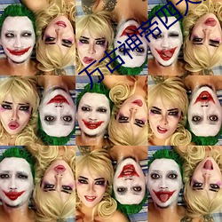 萬古神帝四大太上