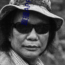 直播APP你懂的