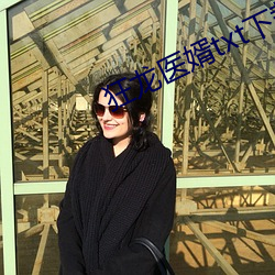 狂龍醫婿txt下載