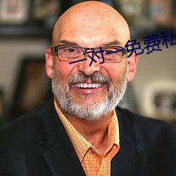 一對一免費私聊軟件