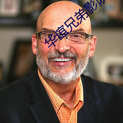 华谊兄弟影院官网