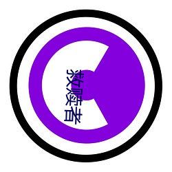 救(jiù)赎(shú)者