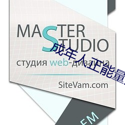 成年人正能量入口