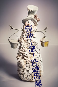 适合一男(nán)一女看的(de)爱情短片(piàn)