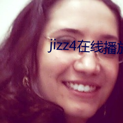 jizz4在线播放