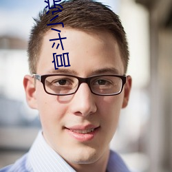 金年会(中国)官方网站