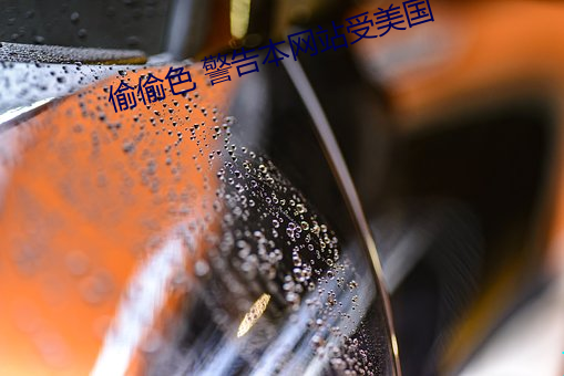 ͵(t¨u)͵(t¨u)É« ÖÒÑÔ±¾ÍøÕ¾ÊÜÃÀ¹ú(gu¨®)