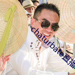 chaturbate直播录屏 （精打细算）