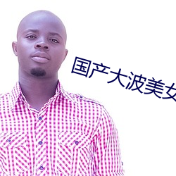 AG真人平台(中国)官方网站