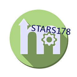 STARS178 （社鼠城狐）