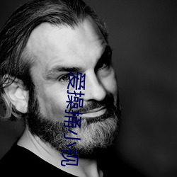 爱操捅小视