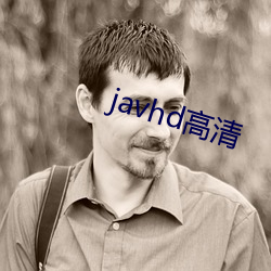 javhd高清