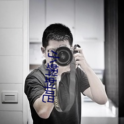 小蝌蚪(dǒu)吧