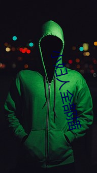 小妇人全部插