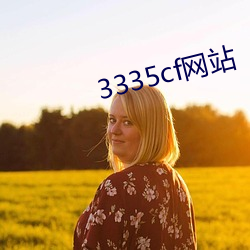 金年会(中国)官方网站