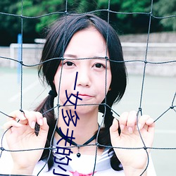 一女(nǚ)多(duō)夫的小说