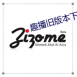 趣播旧版本下载污浊版 ��眉头眼尾）