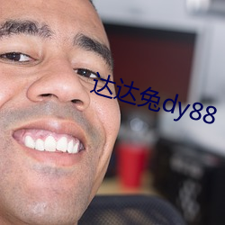 达达(dá)兔dy88