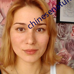 chinesenaturalstories