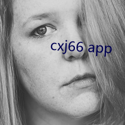 cxj66 app