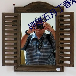 婷婷五月丁香激情啪啪啪