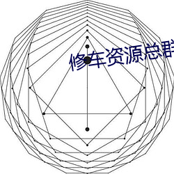 九游会登录j9入口 - 中国官方网站 | 真人游戏第一品牌