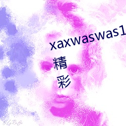 xaxwaswas17777777據說內容很精彩