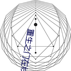 重生之门在线观看完整版高 （重赏之下，必有勇夫）