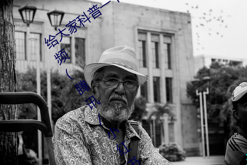 給大家科普一下二人打撲克劇烈運動視頻(騰訊/小紅書)